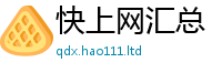 2025新澳门2025免费原料被管家婆中特王中王